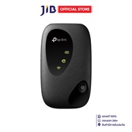 MOBILE ROUTER (โมบายเราเตอร์) TP-LINK M7000 (V3.20) - 4G LTE MOBILE WI-FI
