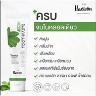 HAEWON 2in1 PERFECT GUM AND TEETH PROTECTION TOOTHPASTE