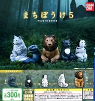 🈹 蝕本特價 🈹 Bandai Machiboke まちぼうけ 5 等待中的動物 公仔 P5 扭蛋 轉蛋 模型 等待動物 等候動物 發呆動物 (全套5隻) 獅子 狼 斑點狗 灰貓 海鰻