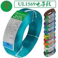 Connection105High Temperature Resistant Wholesale Single Core Cable Soft Copper Wire AWG Electrical 