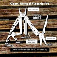 Nextool 萬用刀 戰艦Pro.  Multitool（超值價：$240）小米有品生態圈精品