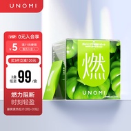 UNOMI升级版藤黄果酵素燃热控片油脂碳水阻断剂大餐救星嗨吃片纤体40粒/盒
