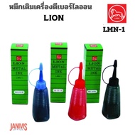 LION Ink Refill For 28 G No.LMN-1