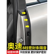 Audi Q4etron/Q5etron/Q5L Sportback Car Interior Supplies Modification Accessories B-pillar Sealing S