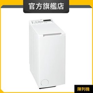 Whirlpool - TDLR70112 7公斤/1000轉 上置式洗衣機 (惠而浦官方旗艦店) (陳列品)