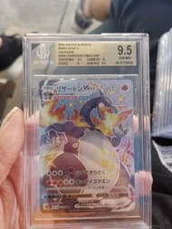 PTCG 噴火龍V max bgs 9.5