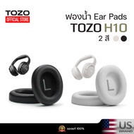 [ประกันศูนย์ไทย] ฟองน้ำ Ear Pads หูฟังครอบ TOZO H10/HT2 แบบเมมโมรี่โฟม สีดำ One