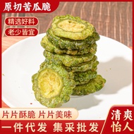 2026 New Style Bitter Gourd Crisp Chips Dried Fruit Vegetable Crisp Original Flavor Refreshing Dehyd
