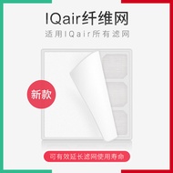 Suitable for IQair Air Purifier Fiber Filter 2 Pieces Pack
