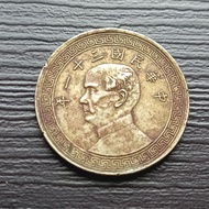 1942 (31) Republic of China 1/2 Yuan - 半圓