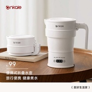 Ankale Foldable Kettle Portable Travel Kettle Small Mini Constant Temperature Electric Kettle Kettle