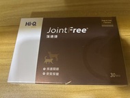 Hi-Q pets JointFree 寵物關節保健品 台灣藻適捷