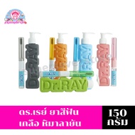 Dr.s.ray Toothpaste Himalayan Salt 150g