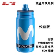 Elite Bahrain-Merida Bmc Sky Sun Web Team Cycling Safety Water Bottle Tour De France Team Logo Plast