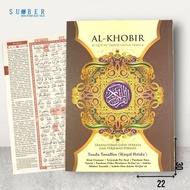 Al Quran Al Khobir/Al Quran Tajwid/Al Quran Translation Latin Words/Sign Tanafus Waqaf Ibtida - Size A4