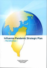 Influenza Pandemic Strategic Plan-Third Edition（英文版）