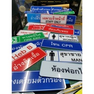 Production Location Signs Room Sign Establishment Warehouse Front Name Tag