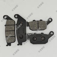 Suitable for Haojue Haojue DR250 DR300 XCR300 TR300 Motorcycle Front Rear Brake Brake Pads