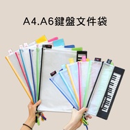 Tinkerbell's Shop A4 A6 Keyboard File Bag File Folder