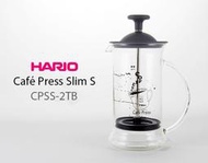 【日本 HARIO 】CPSS-2TB 壓濾壺 ◆ 法國壓 / 奶泡器 / 沖茶器