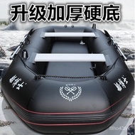 W-8&amp; Hard Bottom Thickened Rubber Raft Inflatable Boat Lower Net Fishing Boat Kayak Lure Boat Rescue Boat Wear-Resistant