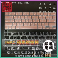 Macbook Pro Air A2141 A2251 A2289 2020 2019 Traditional Phonetic Keyboard Film Color