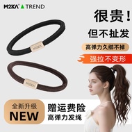 M2ka4mm Square Hair Tie Female Korean Style Hair Tie Western Style Tie High Ponytail Durable Non-Str