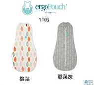 【貝比龍婦幼館】澳洲 ergoPouch ergoCocoon 二合一舒眠包巾 1TOG (3-12M) 代理商公司貨