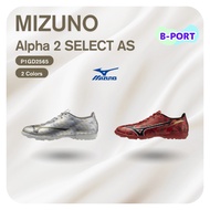 [Mizuno] α 2 Mizuno Alpha 2 SELECT AS P1GD2565