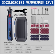 Dongcheng | เครื่องบดไฟฟ้า S1J-FF08 05 02-25 S1J-FF03 02-10 WSJ400-25