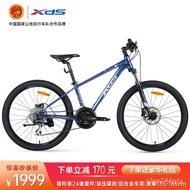 ST/🏅XDS（xds）Unicorn XDS Children's Bicycle Children's Mountain Bike Shimano Variable Speed Hydraulic Disc Brakes Aluminu