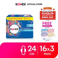[Shopee for Student] Kotex Soft & Smooth Maxi (24cm) / Overnight (28-32cm) Pad - FOC Cinnamoroll Pou