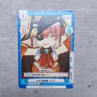 Hololive Trading Card Game JP