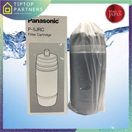 Panasonic Water Filter Cartridge - P-5JRC (for PJ-5RF model)