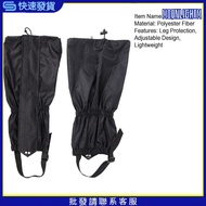 [MOON] 2Pcs Outdoor Leg Gaiter Adjustable Men Women Hiking Climbing Skiing Sand Guard Snow Boot Shoe