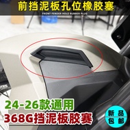 For Zontes 368G 368 G 368g 2024-2026 Motorcycle Modification Mudguard Cover Mudguard Plug Cover