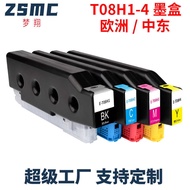 Suitable for EPSON EPSON T08H T08H1 C13T08H1 Ink Cartridge AM-C40 Printer Ink Cartridge
