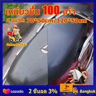 หนังซ่อมเบาะ เหนียวขึ้น 100 เท่า 60*140cm/70*200cm ซ่อมโซฟา ซ่อมโซฟาหนัง หนังซ่อมโซฟา หนังหุ้มโซฟา แผ่นหนังปะเบาะ แผ่นหนังปะโซฟา หนังเทียมมีกาว หนังซ่อมเบาะรถ แผ่นซ่อมโซฟา หนังซ่อมเบาะรถ หนังซ่อมเบาะ หนังเทียมมีกาวในตัว แผ่นหนังซ่อมโซฟา