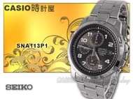 CASIO 時計屋 SEIKO石英錶 SNA113P1 鈦金屬三眼鬧鈴計時腕錶 全新 保固 附發票