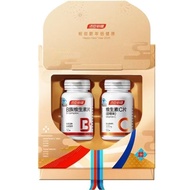 Gift Box] Townsen Beijian Vitamin C 50 Tablets Sweet Orange Flavor B Family Vitamin 50 Tablets 9.11