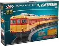 （Ho比例）kato 入門套裝kiha58系 3-004 鐵道模型