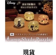 日本 Yanoman 迪士尼 小熊維尼 燈罩拼圖 80片 小夜燈 正版