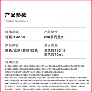 Sesuai untuk dakwat pencetak Canon GI-890 GI190 GI290 GI490 GI590 GI690 GI790.