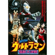 (RAW)Ultraman : Great Monster Decisive Battle (1979)