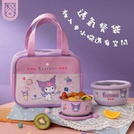 台灣代購 正版 Sanrio kuromi hello kitty melody 公主 保溫飯盒 餐碗 學生飯盒 午餐盒 食物盒 飯袋 保溫袋