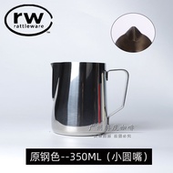 RW Professional Coffee Frothing Pitcher Fancy Coffee with Scale Hit Milk Frothing Cup Entry round Dr