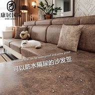 沙发罩sofa cover沙发套全包万能套懒人弹力沙发笠可定制防猫抓高档实木沙发坐垫套新款2026.5.4
