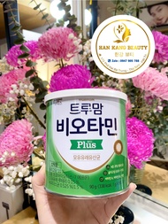 Men tiêu hóa ILDONG Hàn Quốc (mẫu mới)