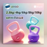 kettlebell 2.5/4/6/8/10kg. Soft Catbell