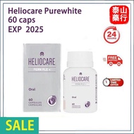 【100% ORIGINAL】Heliocare PureWhite heliocare fern ple plus